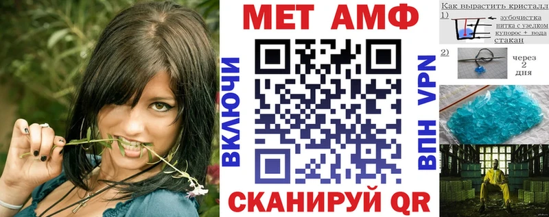 цены наркотик  Новосибирск  АМФЕТАМИН Розовый 