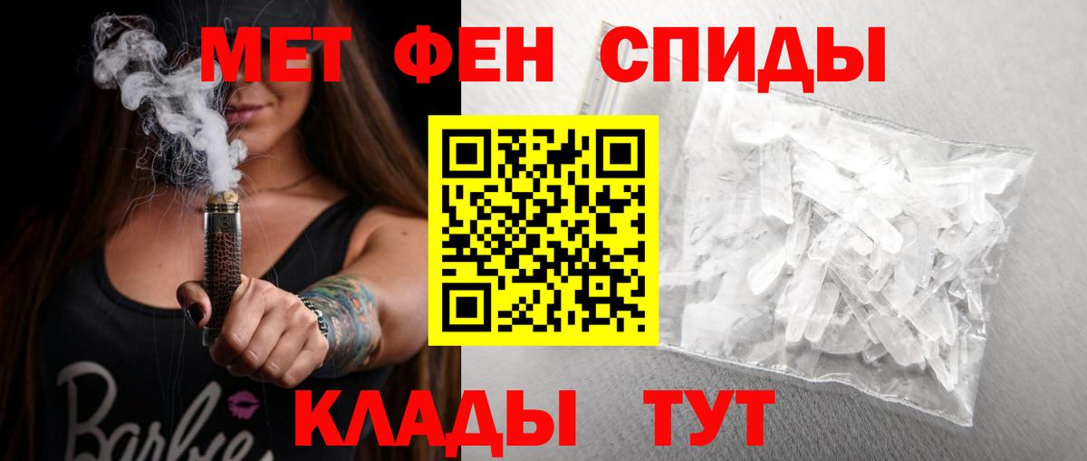 Amphetamine  Amphetamine Premium  Вход с VPN  Новосибирск 