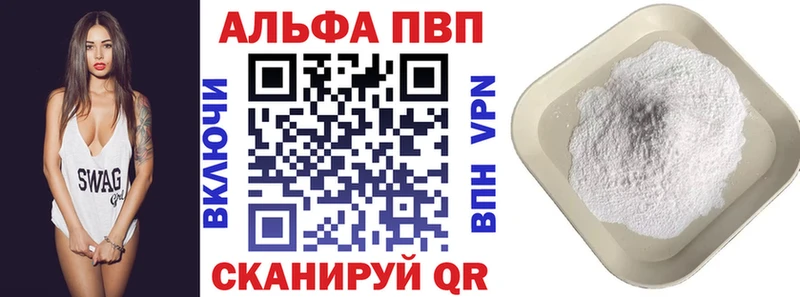 APVP Crystall  купить наркоту  Новосибирск 