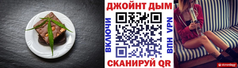 Еда ТГК конопля  как найти   Новосибирск 
