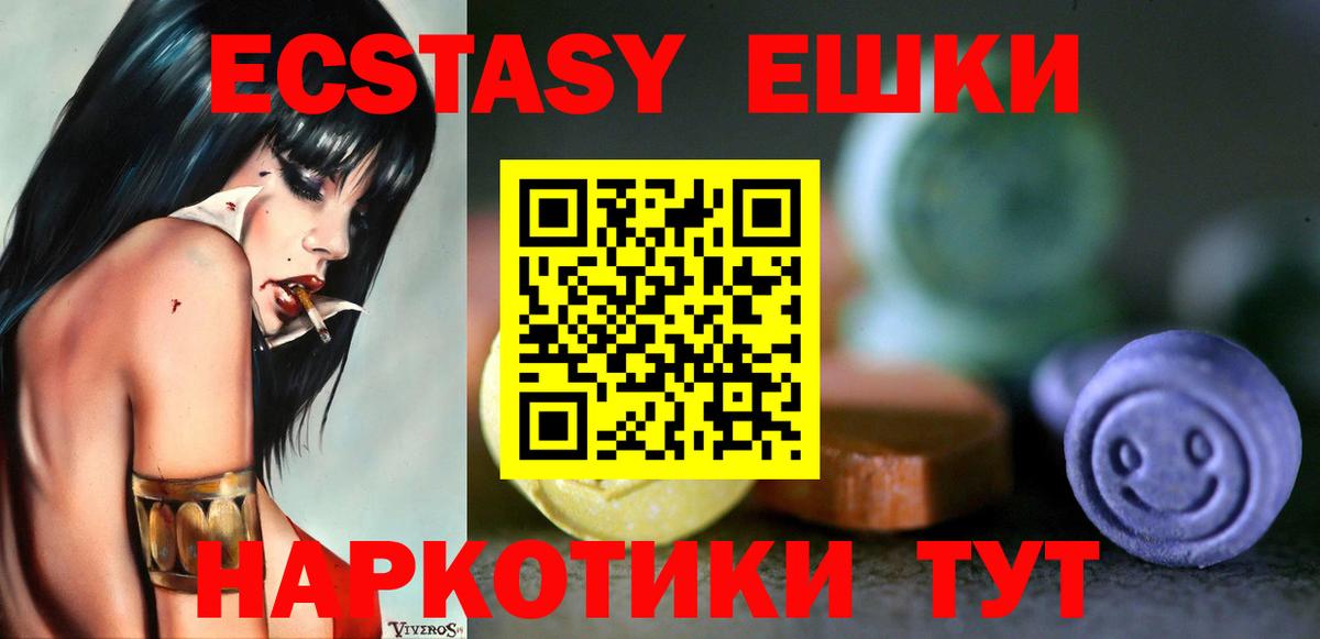 ЭКСТАЗИ Punisher  ЭКСТАЗИ бентли  Ecstasy  Новосибирск 