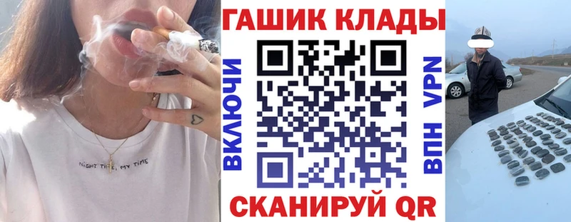 цена наркотик Новосибирск Гашиш гарик