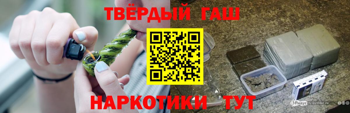 Гашиш  Новосибирск  Гашиш Изолятор  купить наркотики цена  Гашиш Premium 