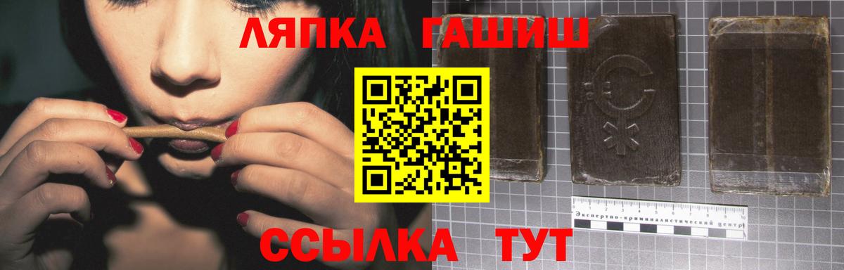 ГАШИШ VHQ Новосибирск