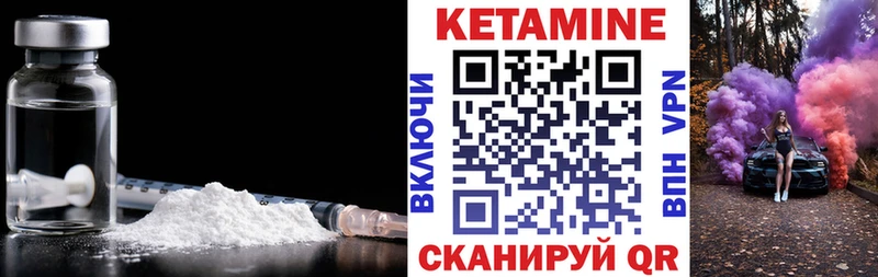 КЕТАМИН VHQ  где можно купить наркотик  Новосибирск 
