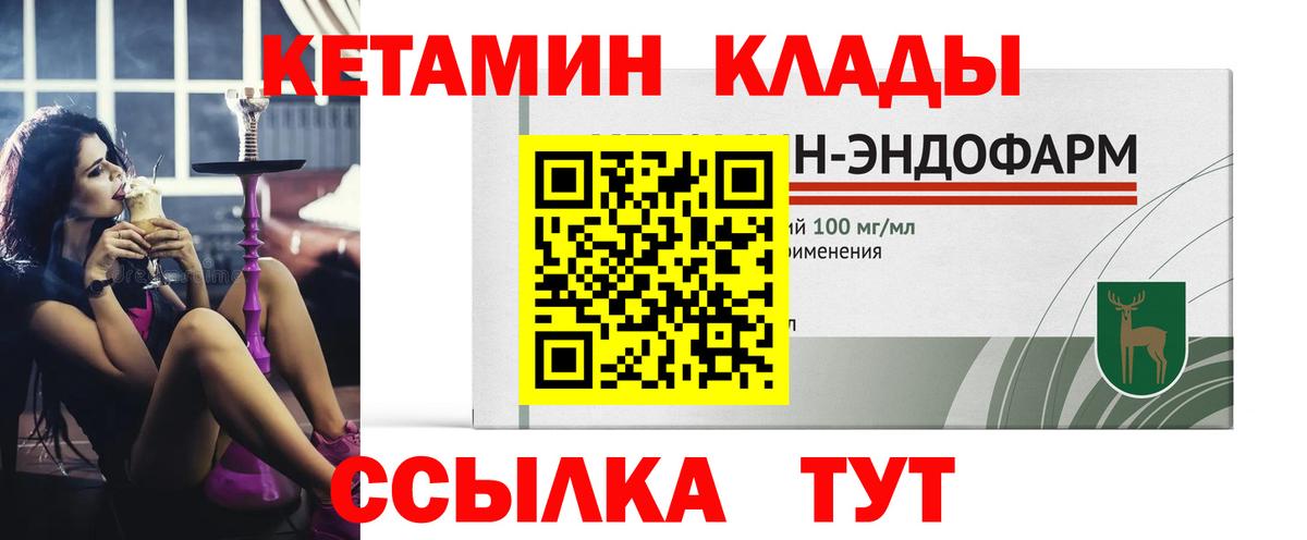 МЕФ   Кокаин  Марихуана  МЕФ кристаллы  A PVP СК кристаллы  Как найти наркотики?  Канабис  COCAIN  Новосибирск  ГАШ 