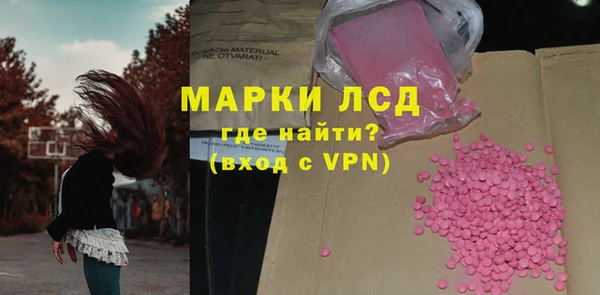 мефедрон Абаза