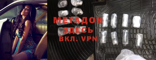 мяу мяу кристалл Алексеевка