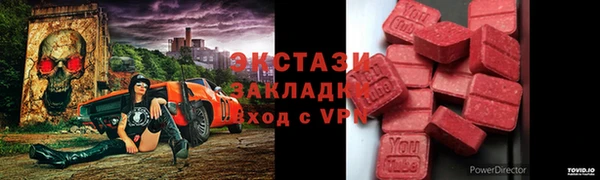 мефедрон Абаза