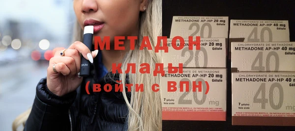 мдма Покровск