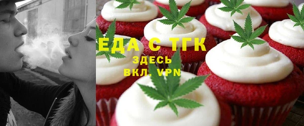 MDMA Абдулино