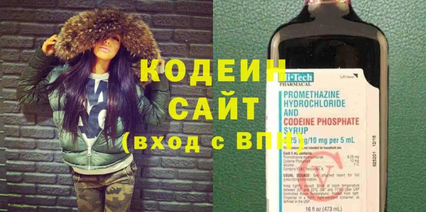 герыч Устюжна