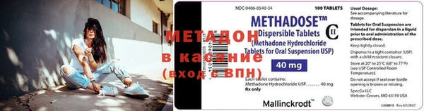 MDMA Абдулино
