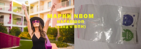 мефедрон Алексин