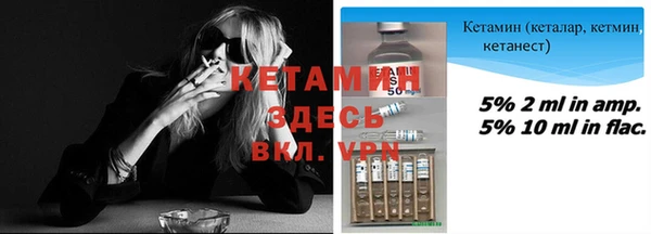 мефедрон Абаза
