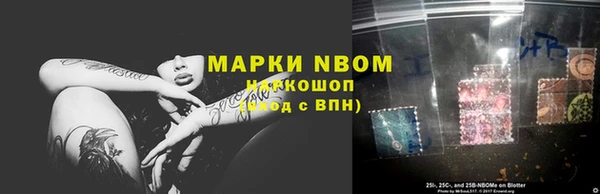 мефедрон Абаза