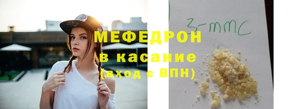 мефедрон Абаза