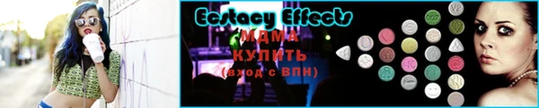 мефедрон Абаза