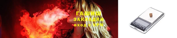 MDMA Абдулино