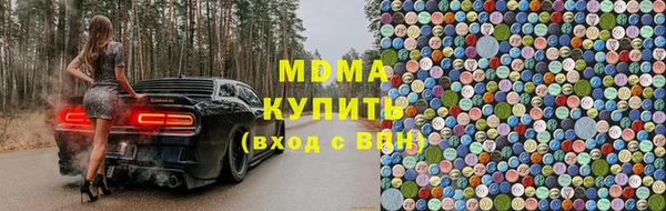 мефедрон Абаза