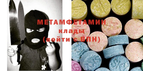 мефедрон Абаза