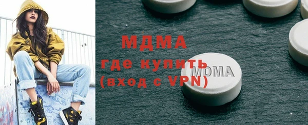 мефедрон Абаза