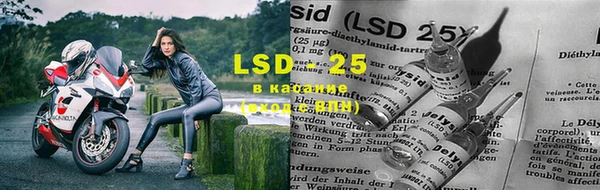 MDMA Абдулино