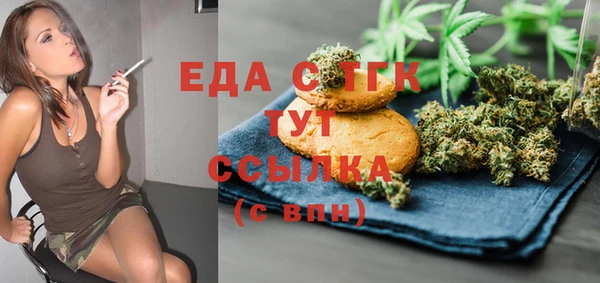 MDMA Абдулино