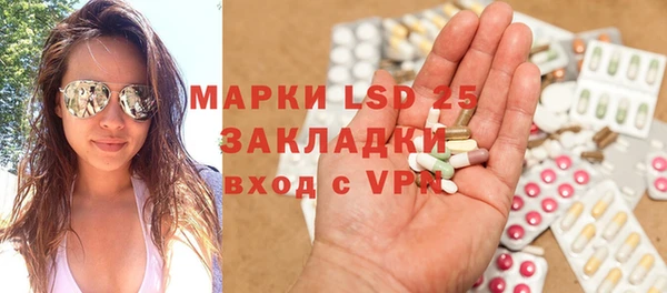 MDMA Абдулино