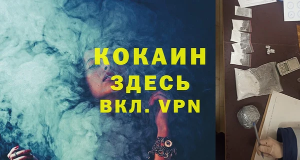 мефедрон Абаза