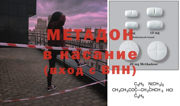 MDMA Абдулино