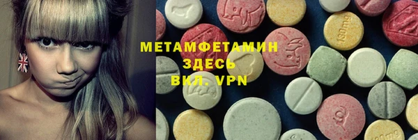 MDMA Premium VHQ Учалы