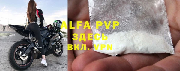 мефедрон Абаза