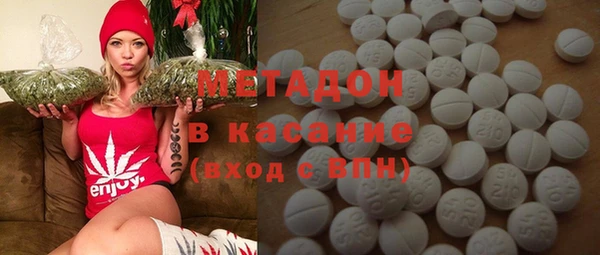 MDMA Абдулино