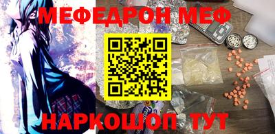 наркотики Абинск