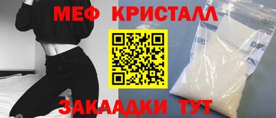 ALPHA-PVP Абакан