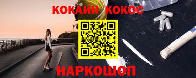 ALPHA-PVP Абакан