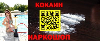 метамфетамин Гусиноозёрск