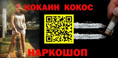 метамфетамин Гусиноозёрск