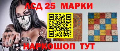 метамфетамин Гусиноозёрск