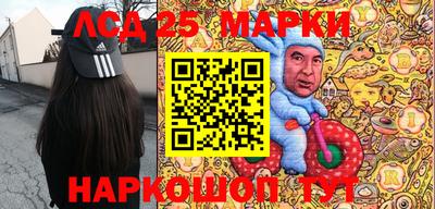 метамфетамин Гусиноозёрск