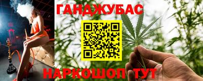 альфа пвп Гусев