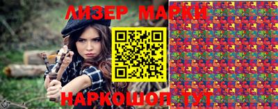ПСИЛОЦИБИНОВЫЕ ГРИБЫ Гусь-Хрустальный