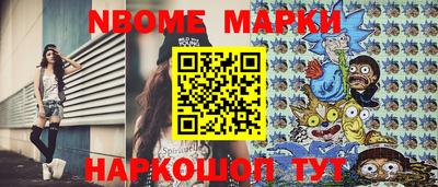 mdpv Азнакаево