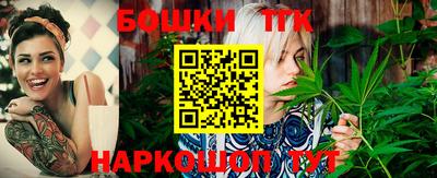 наркотики Абинск