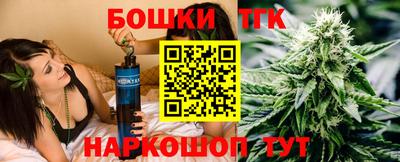 метамфетамин Гусиноозёрск