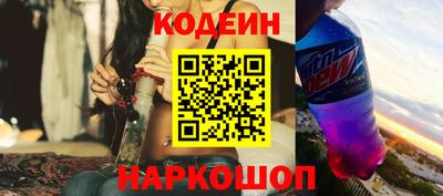 альфа пвп Гусев