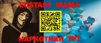 метамфетамин Гусиноозёрск