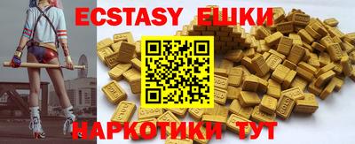 альфа пвп Гусев