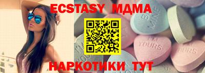 ПСИЛОЦИБИНОВЫЕ ГРИБЫ Гусь-Хрустальный